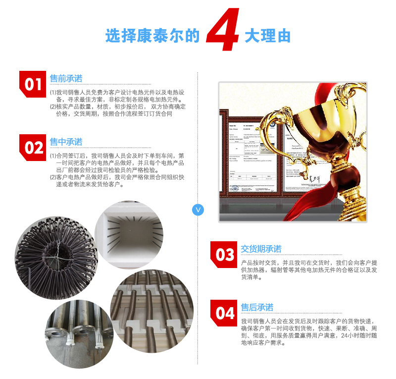 1604028356318119.jpg 服務(wù)承諾-康泰爾.jpg